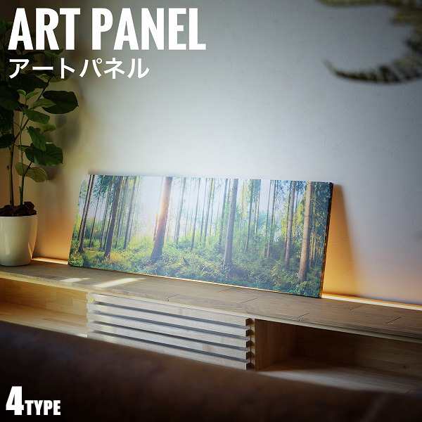 Artpanel アートパネル ワイド 壁面装飾 アートボード モダンアート 自然 街並み 壁掛け インテリア 店舗 おしゃれ の通販はau Pay マーケット Natural Life