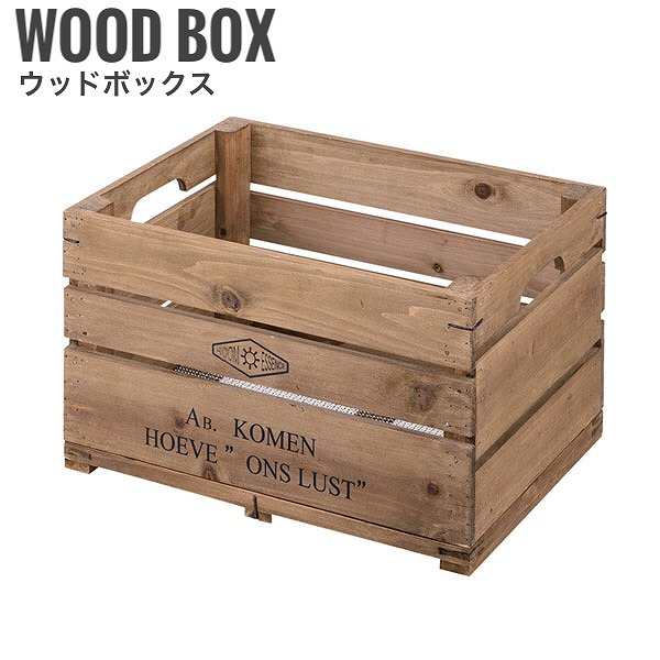 Woodcollection ウッドコレクション ボックス 木箱 天然木 ブラウン 積み重ね アメリカン雑貨 小物収納 おしゃれ の通販はau Pay マーケット Natural Life