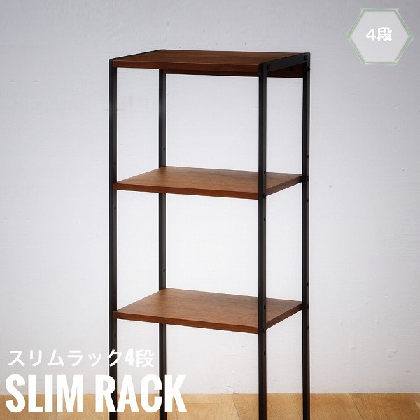 訳ありセール格安 Granz グランツ スリムラック ４段 収納家具 リビング収納 コンパクト 天然木 ウォールナット アイアン 男前 おしゃれ おすすめ 超歓迎 Centrodeladultomayor Com Uy