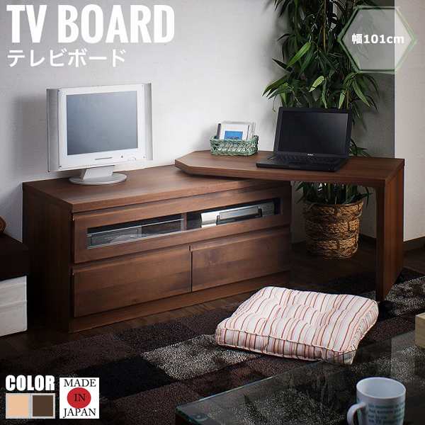 TED テッド アルダー材回転式テレビボード 幅101cmの通販は 27,950円