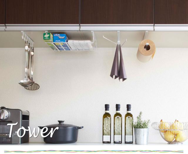 Tower タワー 戸棚下収納ラック Lサイズ 戸棚下 モノトーン キッチン雑貨 キッチン収納 キッチングッズ おしゃれ の通販はau Pay マーケット Natural Life