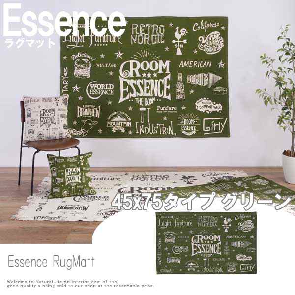 Essence エッセンス ラグマット 75x45cm グリーン ポップ ラグ 玄関マット 可愛い 柄物 おすすめ おしゃれ の通販はau Pay マーケット Natural Life