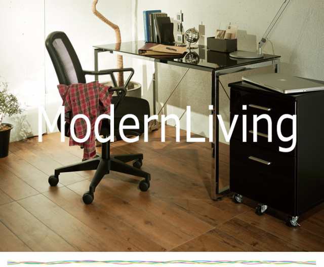 Modernliving モダンリビング デスクチェスト デスク 収納 チェスト 引き出し おしゃれ シンプル の通販はau Pay マーケット Natural Life