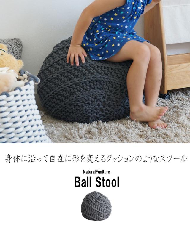 Qaly ボールスツール 腰掛 椅子 丸 可愛い クッション 持ち運び ポップ おすすめ おしゃれ の通販はau Pay マーケット Natural Life