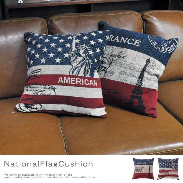 Nationalflagcushion ナショナルフラッグクッション 国旗柄 アメリカ Us フランス Fr おしゃれ アメリカンクッション おすすめ の通販はau Pay マーケット Natural Life