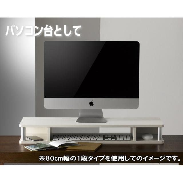 テレビ台 ちょい足しラック 49型 49インチ 対応 テレビラック PC テレビ台 ちょい足しラック 49型 49インチ 対応 テレビラック PC