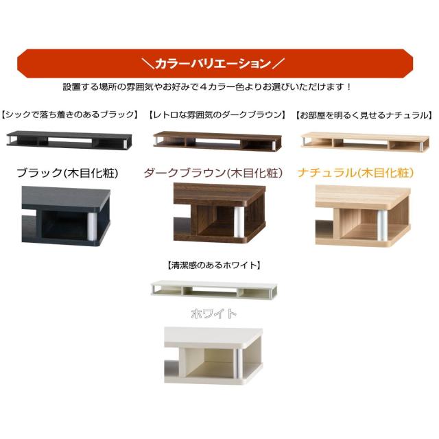 テレビ台 ちょい足しラック 49型 49インチ 対応 テレビラック PC テレビ台 ちょい足しラック 49型 49インチ 対応 テレビラック PC