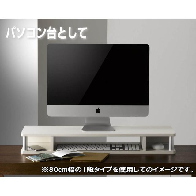 テレビ台 ちょい足しラック 2段 49型 49インチ 対応 テレビ テレビ台 ちょい足しラック 2段 49型 49インチ 対応 テレビ