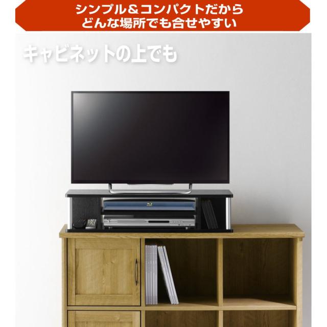 テレビ台 ちょい足しラック 2段 32型 32インチ 対応 テレビラック PC