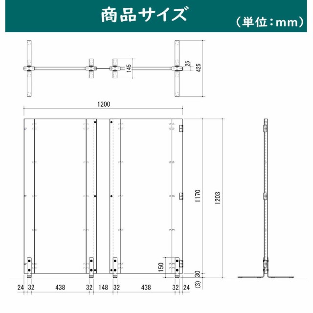 パーテーション 間仕切り 木製 2連 二つ折り 高さ120cm 部屋 オフィス 店舗 目隠し 衝立 パーティション スクリーン 折りたたみ おしゃれ