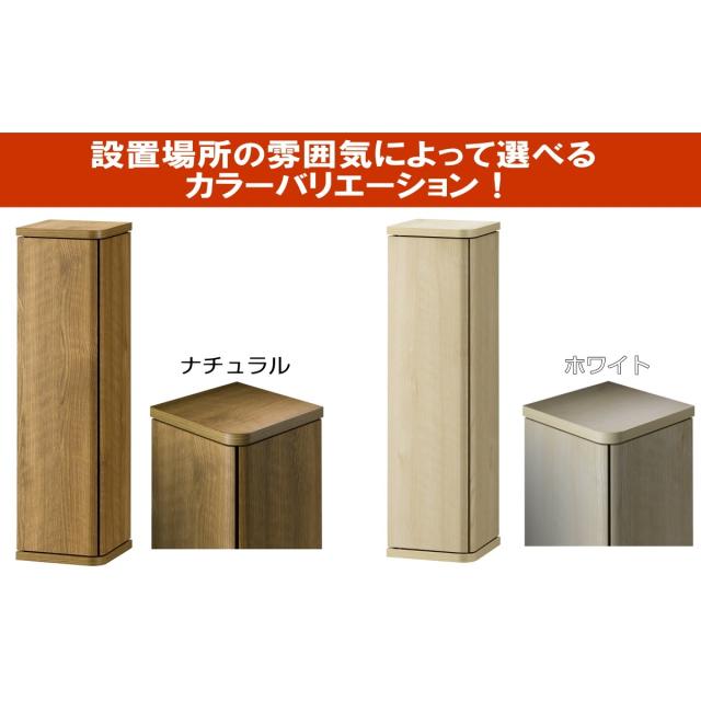 コーナーラック 木製 隙間収納 トイレラック スリムラック 省スペース おしゃれ ホワイト ナチュラル 完成品【代引き不可】【送料無料（一部地域を除く）】_3