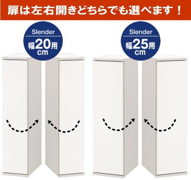 キッチン ストッカー すき間収納 約幅25×奥行39×高さ89.5cm