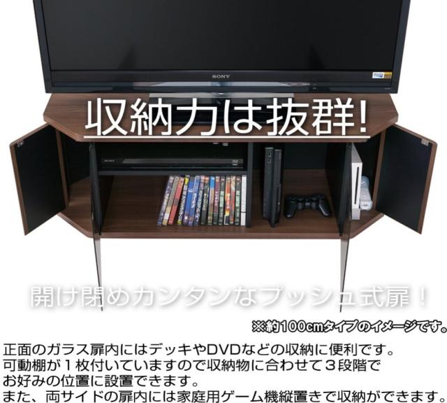 テレビ台 コーナー 三角 テレビボード 木製 42インチ 42型 対応 TV台 AVラック キャスター付き テレビラック コーナーボード ロータイプ 幅100 奥行39 高さ39cm おしゃれ ブラウン【代引き不可】【送料無料（一部地域を除く）】_2