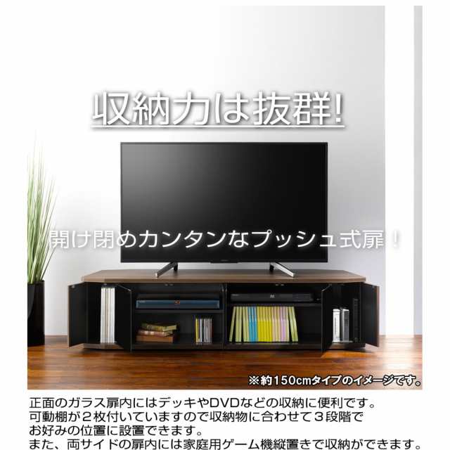 テレビ台 コーナー 三角 テレビボード 木製 65インチ 65型 対応 TV台