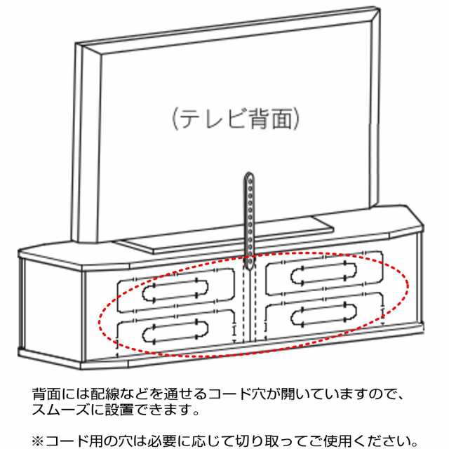 テレビ台 コーナー 三角 テレビボード 木製 65インチ 65型 対応 TV台