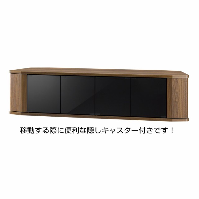 テレビ台 コーナー 三角 テレビボード 木製 65インチ 65型 対応 TV台