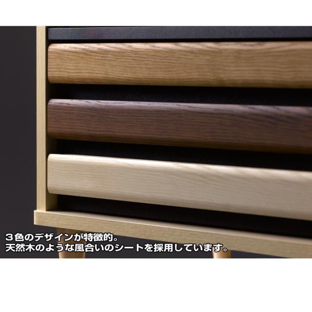 引き出し付き木製チェスト タンス 脚付き 4杯 北欧風 ONC-9060CH