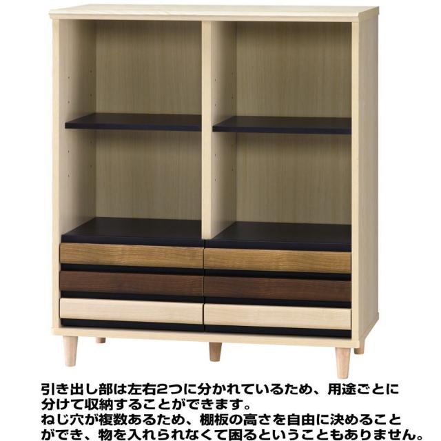 オープンラック 木製 チェスト ストッカー フリーラック シェルフ 本棚 引き出し付き 脚付き おしゃれ ナチュラルホワイト シンプル アンティーク調 北欧 レトロ モダン カフェ風 約幅79×奥行40.8×高さ91.5cm 【代引き不可】【送料無料（一部地域を除く）】_2