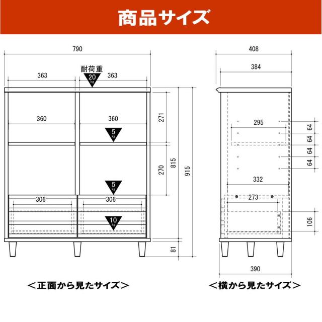 オープンラック 木製 チェスト ストッカー フリーラック シェルフ 本棚 引き出し付き 脚付き おしゃれ ナチュラルホワイト シンプル アンティーク調 北欧 レトロ モダン カフェ風 約幅79×奥行40.8×高さ91.5cm 【代引き不可】【送料無料（一部地域を除く）】_5