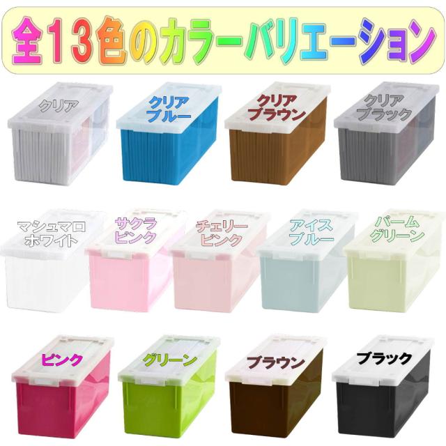Cdケース Dvdケース 収納ボックス フタ付き 収納ケース カラーボックス バックル式 持ち運び プラスチック おしゃれ クリア 同色 6個組 の通販はau Pay マーケット プラスチック収納用品専門店mj
