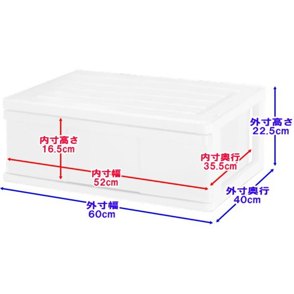 収納ボックス 収納ケース 引き出し ワイド チェスト プラスチック 完成品 1段 2個組 幅60cm おしゃれ マシュマロホワイト 新着 送料無料 の通販はau Pay マーケット プラスチック収納用品専門店mj