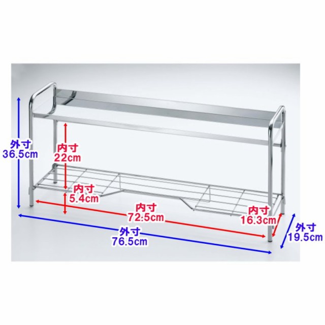 スパイスラック 調味料ラック 薄型 スリム シンク上 コンロ奥ラック 2段 おしゃれ ステンレス 収納棚 燕三条 日本製