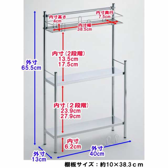 スパイスラック 調味料ラック 薄型 スリム コンロサイドラック 網棚