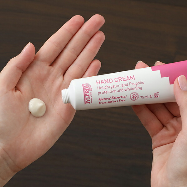 【最大3,000円オフクーポン！】【2個セット】アルジタル (ARGITAL) ヘリクリサム ハンドクリーム 75ml | ハンドクリーム 保湿 オーガニック オーガニック化粧品 オーガニックコスメ クリーム 保湿クリーム 手荒れ ハンドケア うるおい 0213の通販は