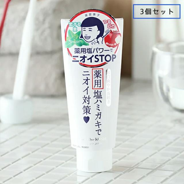 薬用塩歯磨き粉 | サンスター 医薬部外品 薬用塩ハミガキ 当帰の力