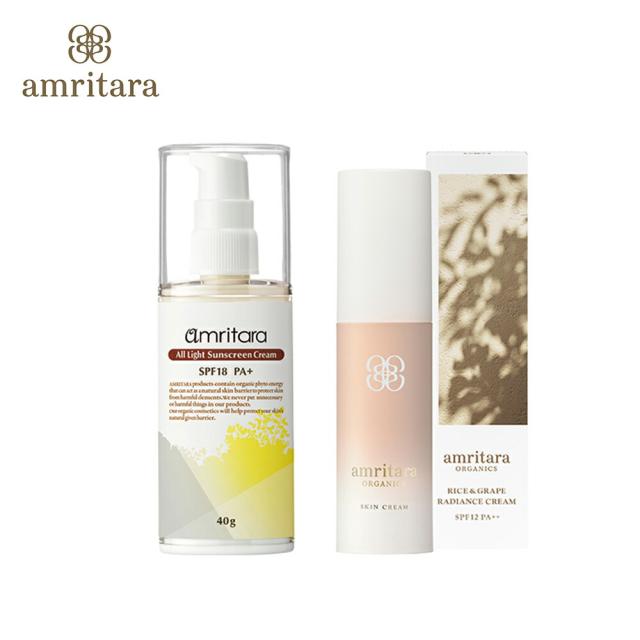 Amritara オールライトサンスクリーンクリーム L 2個セット 5%OFF】オールライトサンスクリーンクリーム SPF18 PA+ 5g