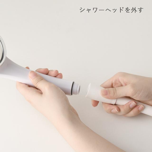 SAWAWA マイクロバブル シャワー用 さわわ 爽泡 サワワ シャワー アダプター 工具不要 簡単 日本製 アーネスト マイクロファインバブル メーカー正規品 メイク落とし 冷え対策_7