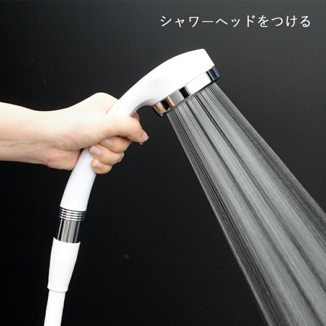SAWAWA マイクロバブル シャワー用 さわわ 爽泡 サワワ シャワー アダプター 工具不要 簡単 日本製 アーネスト マイクロファインバブル メーカー正規品 メイク落とし 冷え対策_9