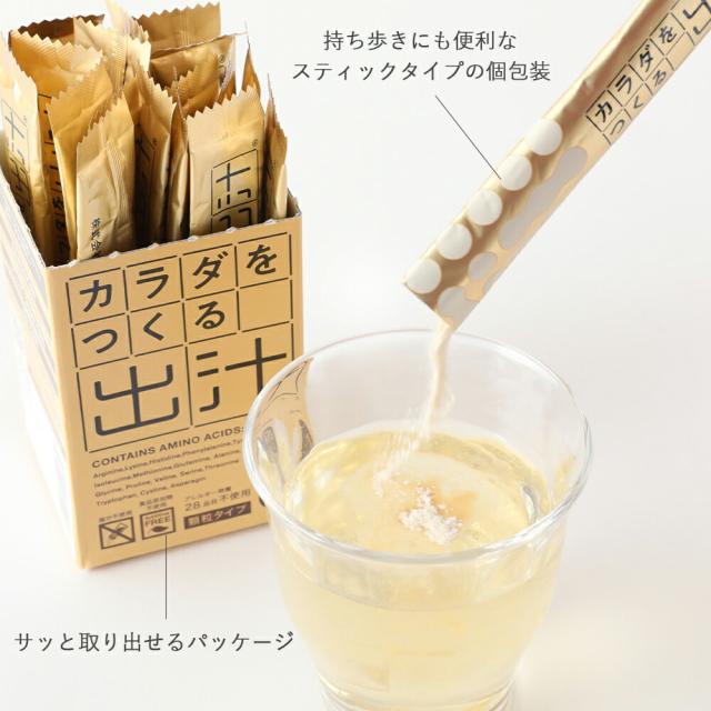 【5個セット】 ビーバン カラダをつくる出汁 5g×20包 だし 出汁 おだし お出汁 調味料 スープ 無添加 国産 万能だし 顆粒だし だし活 ペプチド 子供 離乳食 カツオ 昆布_4