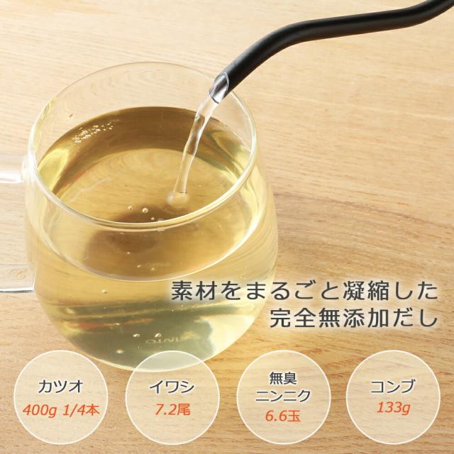 5個セット】 ビーバン カラダをつくる出汁 5g×20包 だし 出汁 おだし