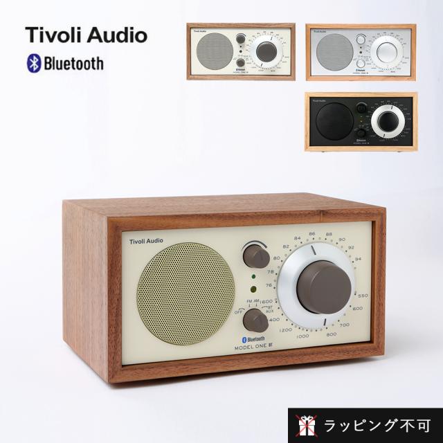 B&O beolit15 ワイヤレススピーカー グレー 【公式通販】