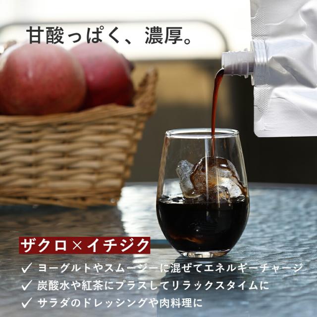nini（ニニ） 熟成発酵ザクロエキス 1kg ザクロ・イチジク 栄養補助食品 ザクロ ペースト 濃縮ドリンク 発酵エキス ポリフェノール イラン産 マラス_1