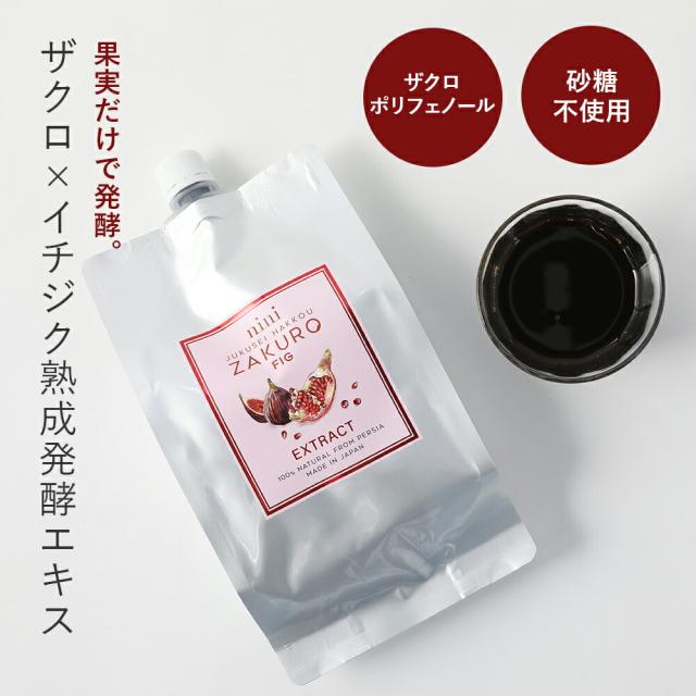 nini（ニニ） 熟成発酵ザクロエキス 1kg ザクロ・イチジク 栄養補助食品 ザクロ ペースト 濃縮ドリンク 発酵エキス ポリフェノール イラン産 マラス_2