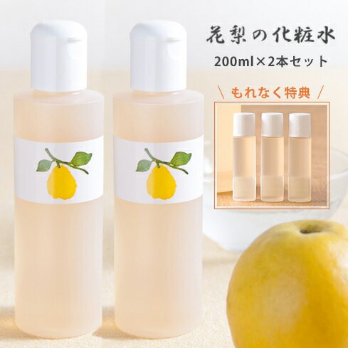 花梨の化粧水 2本セット 0ml 2本 荒れ性用 久邇香水本舗 花梨 化粧水 かりん カリン カリンの化粧水 かりんの化粧水 保湿 化粧水の通販はau Pay マーケット サンテラボ