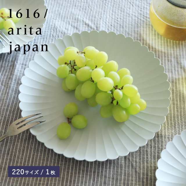 1616/arita japan TY パレスプレート 220【1枚】／22cm イチロク