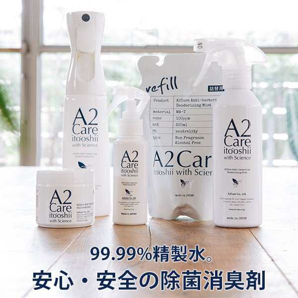 A2care 消臭スプレー 50ml 1本 - 救急