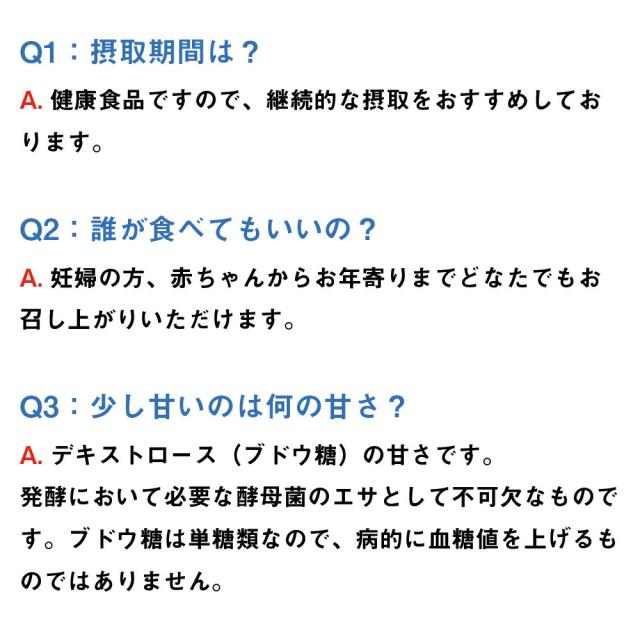 バイオ・ノーマライザー BIO NORMALAIZER 青パパイヤ酵素 180g 3g×60包 酵素 発酵食品 顆粒 粉末 粉 健康 エイジング 健康サポート パパイヤ 美容 ビタミン ポリフェノール オーガニック_6