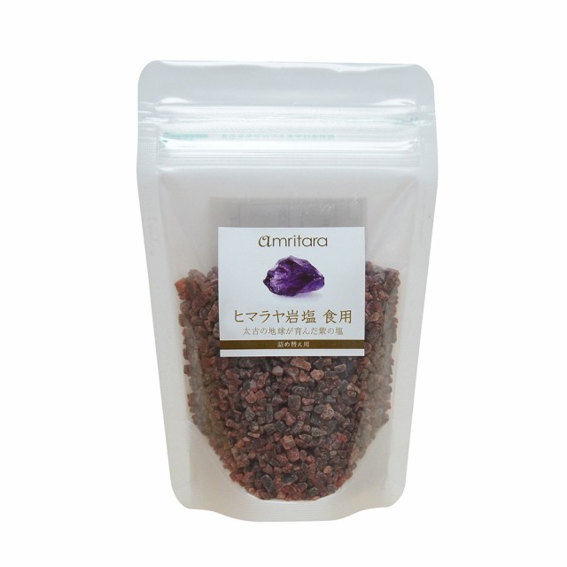 600円OFFクーポン】アムリターラ amritara ヒマラヤ岩塩 食用 詰め替え用 120g | 塩 ソルト 岩塩 食塩の通販はau PAY  マーケット - サンテラボ | 最大15%OFFクーポン配布中！ | au PAY マーケット－通販サイト
