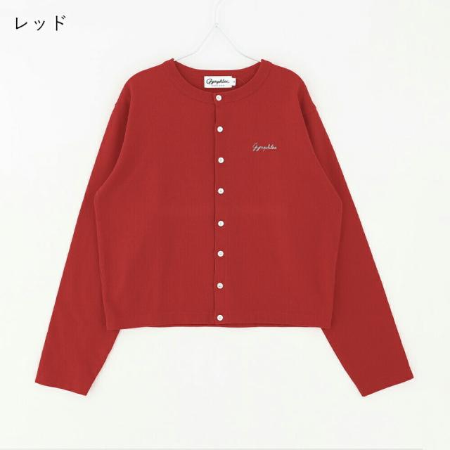 2025秋冬】ジムフレックス Gymphlex ショートクルーネックカーディガン