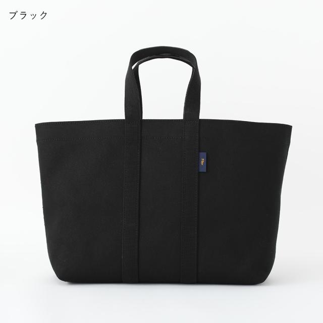 フィレール　EVERGREEN　TOTE　M　OK-011 エバーグリーン トート ユニセックス 男女兼用 日本製 シンプル トラッド 大人 旅行 マザーズバッグ おしゃれ 通勤 スーツ バッグ bag ts1031 フィレール EVERGREEN TOTE M OK-011 エバーグリーン トート ユニ