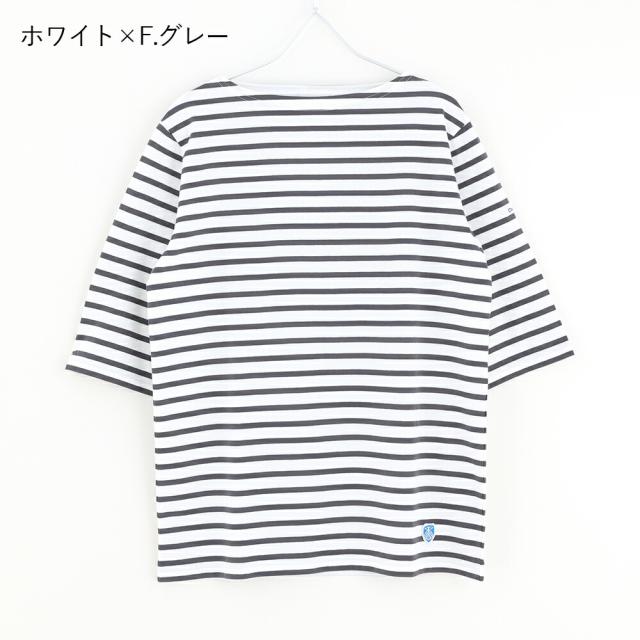 【2026春夏】オーシバル オーチバル ORCIVAL ボートネック ハーフスリーブ #OR-C0136BFJ 40/2 JERSEY HALF SLEEVE 5分袖 半袖 カットソー ストライプ 無地 Tシャツ シャツ 2026SS_10