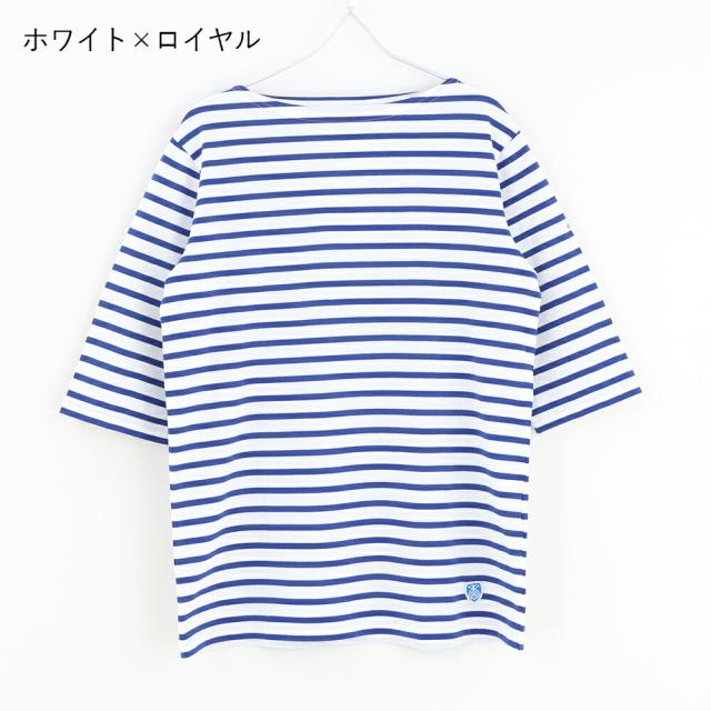 【2026春夏】オーシバル オーチバル ORCIVAL ボートネック ハーフスリーブ #OR-C0136BFJ 40/2 JERSEY HALF SLEEVE 5分袖 半袖 カットソー ストライプ 無地 Tシャツ シャツ 2026SS_13