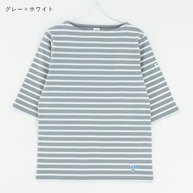 【2026春夏】オーシバル オーチバル ORCIVAL ボートネック ハーフスリーブ #OR-C0136BFJ 40/2 JERSEY HALF SLEEVE 5分袖 半袖 カットソー ストライプ 無地 Tシャツ シャツ 2026SS_12