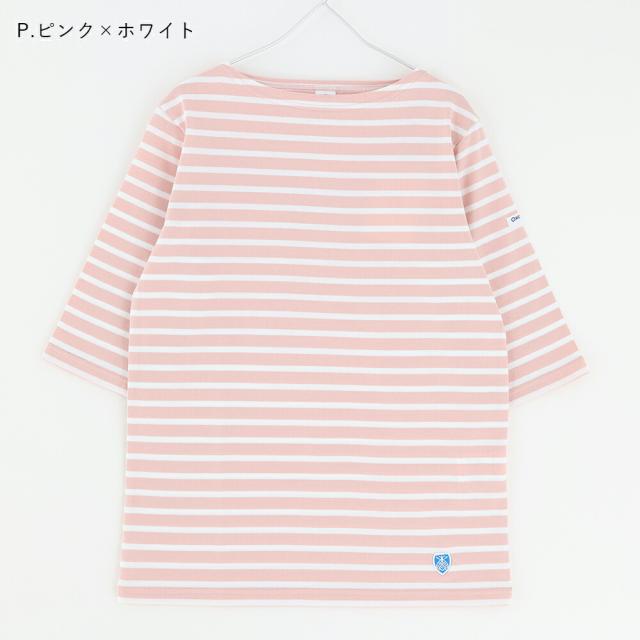 【2026春夏】オーシバル オーチバル ORCIVAL ボートネック ハーフスリーブ #OR-C0136BFJ 40/2 JERSEY HALF SLEEVE 5分袖 半袖 カットソー ストライプ 無地 Tシャツ シャツ 2026SS_14