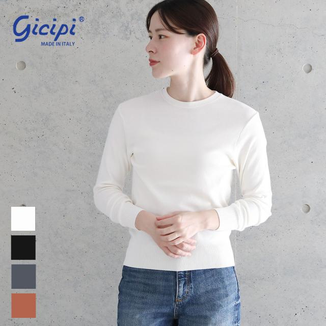 GICIPI ジチピ 新品 イタリア製 上質コットン100％ 高品質 2PLY糸 胸ポケ付 クルーネック 半袖 無地 Tシャツ インナー 4▲010▼a0805_47 Gicipi ジチピ Tシャツ ベージュ イタリア製 コットン100％ ゆったり