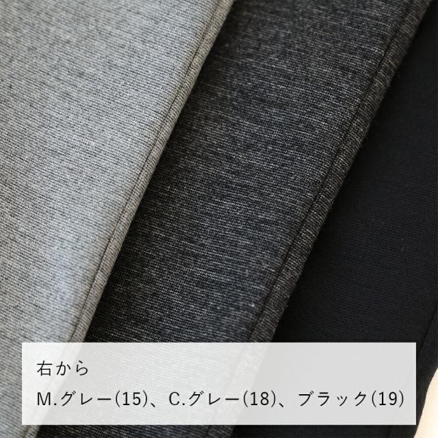 TRAVAIL MANUEL トラバイユマニュアル ミラノリブロングタイトSK 5098 トラヴァイユマニュアル スコート